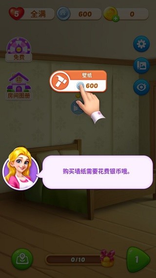 妙趣糖果消小游戏
