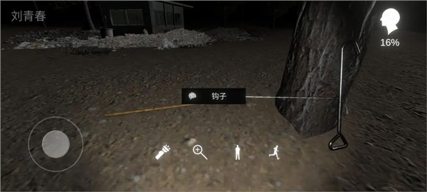 冯跃进疑案