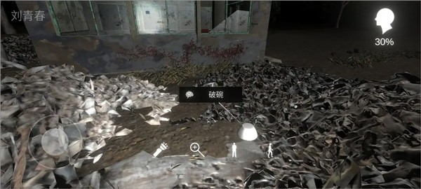 冯跃进疑案