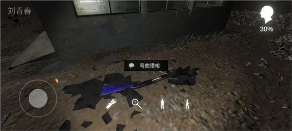 冯跃进疑案