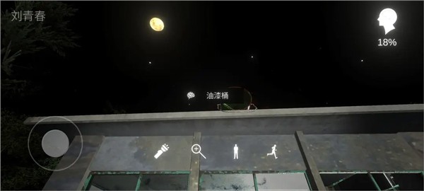 冯跃进疑案
