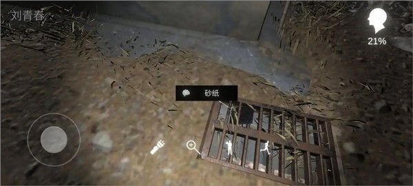 冯跃进疑案