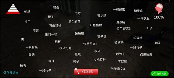 冯跃进疑案