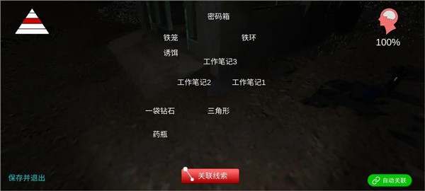 冯跃进疑案