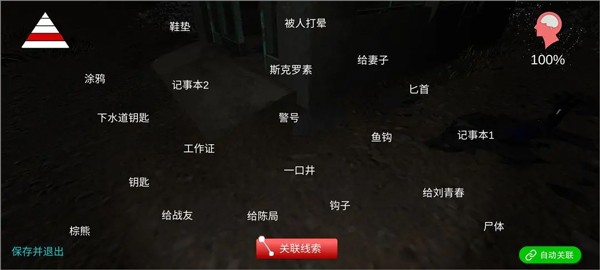 冯跃进疑案