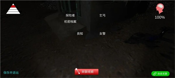 冯跃进疑案