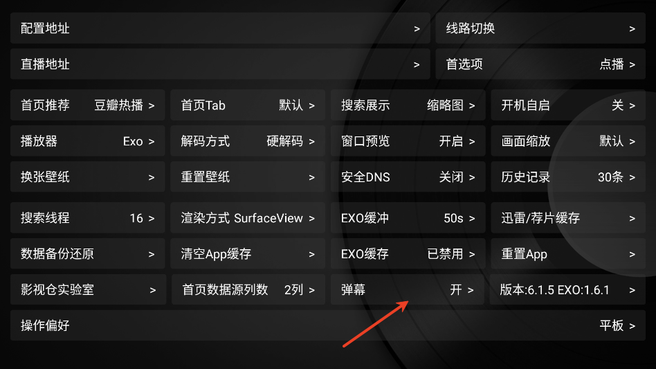 荐片tv电视版
