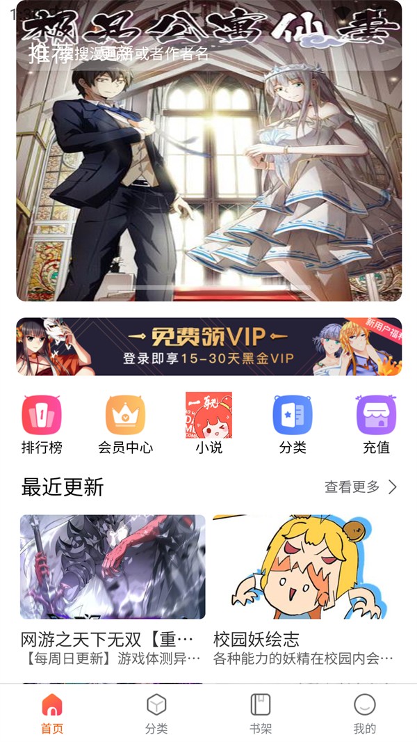 g社漫画官网版
