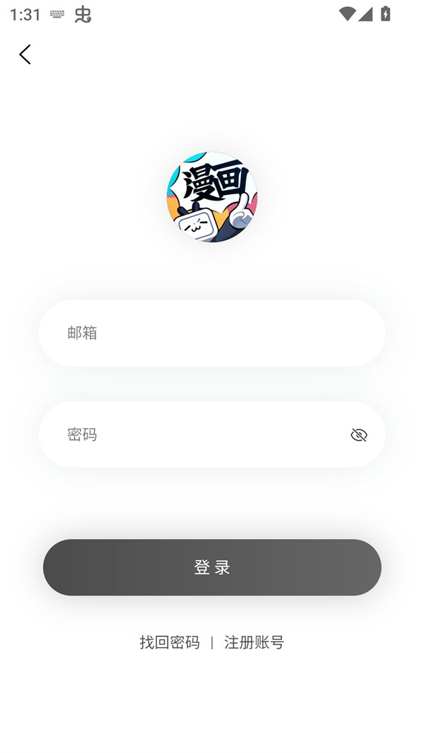 g社漫画官网版