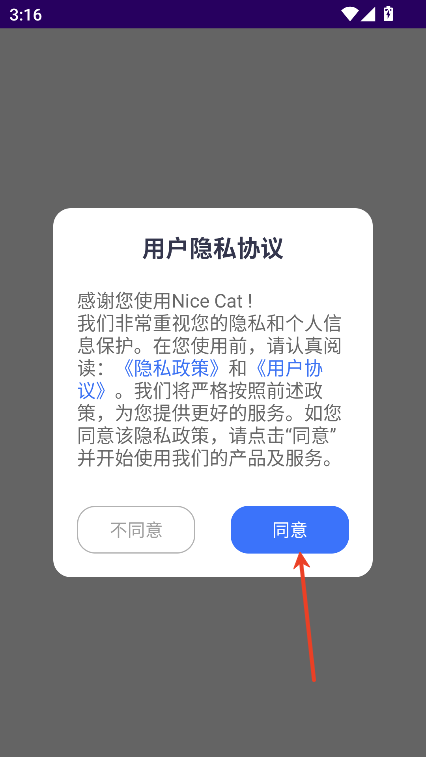 nicecat漫画