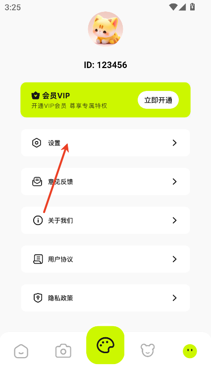 nicecat漫画
