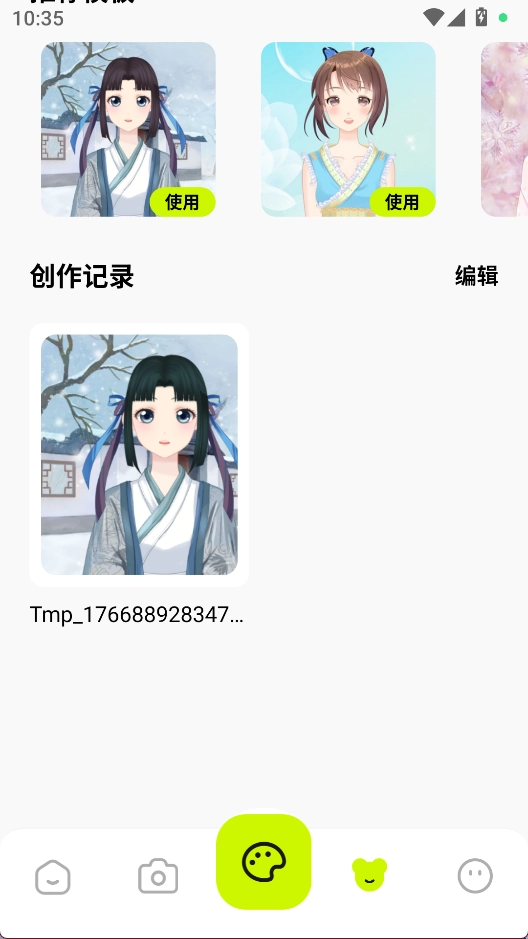 nicecat漫画