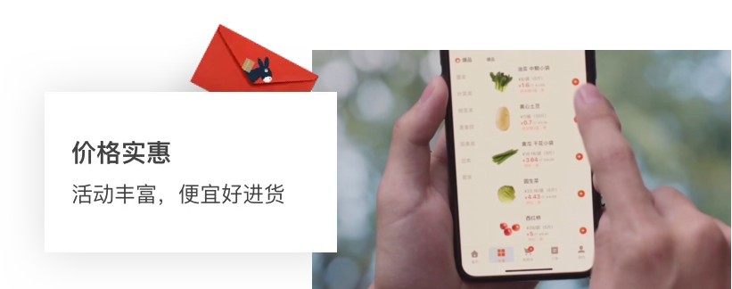 快驴进货app版