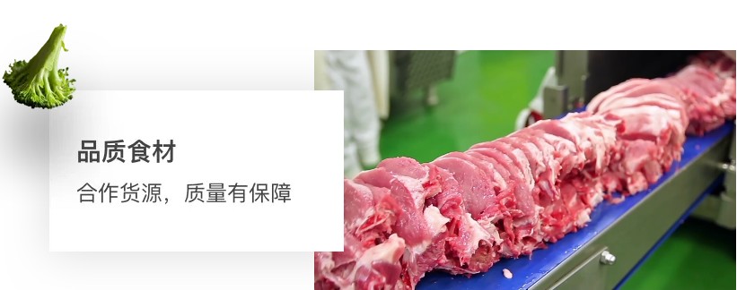 快驴进货app版