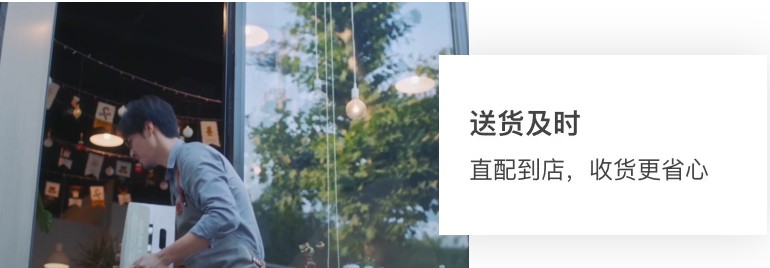 快驴进货app版
