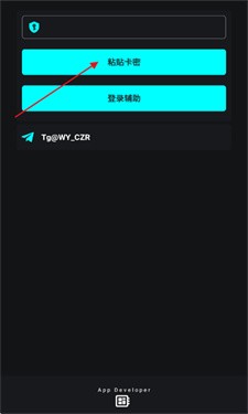 超自然唯雨辅助器(免费版)安装
