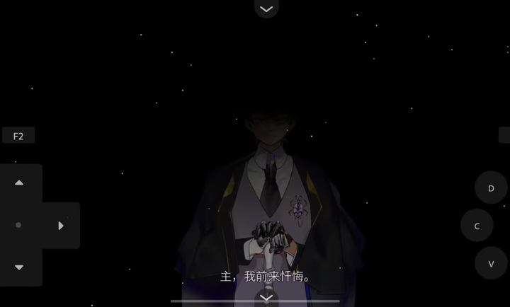 白昼梦心象病院汉化版2