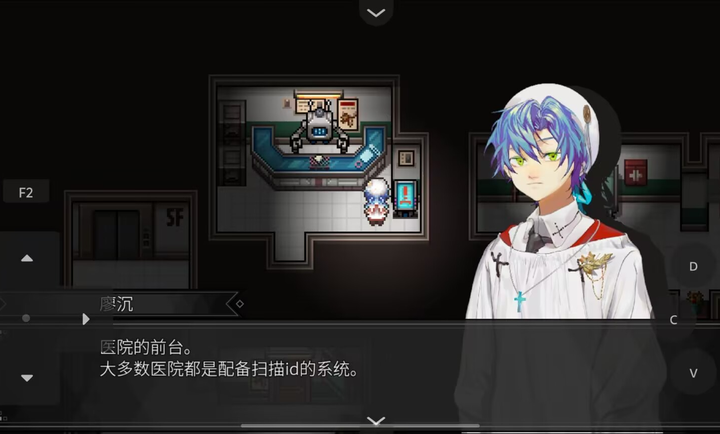 白昼梦心象病院汉化版4