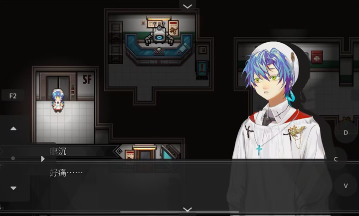 白昼梦心象病院汉化版3