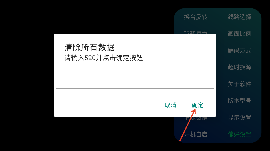 新全球tv手机版