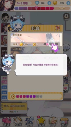 明星经纪人心跳链接免广告