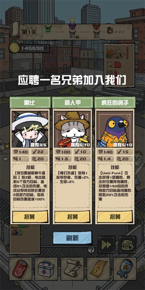 我的末日校园海斗1