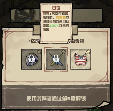 我的末日校园海斗