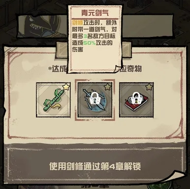我的末日校园海斗