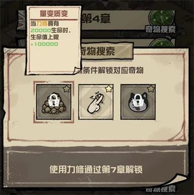 我的末日校园海斗