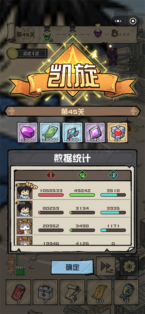 我的末日校园海斗