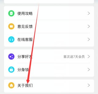 小x分身手机版