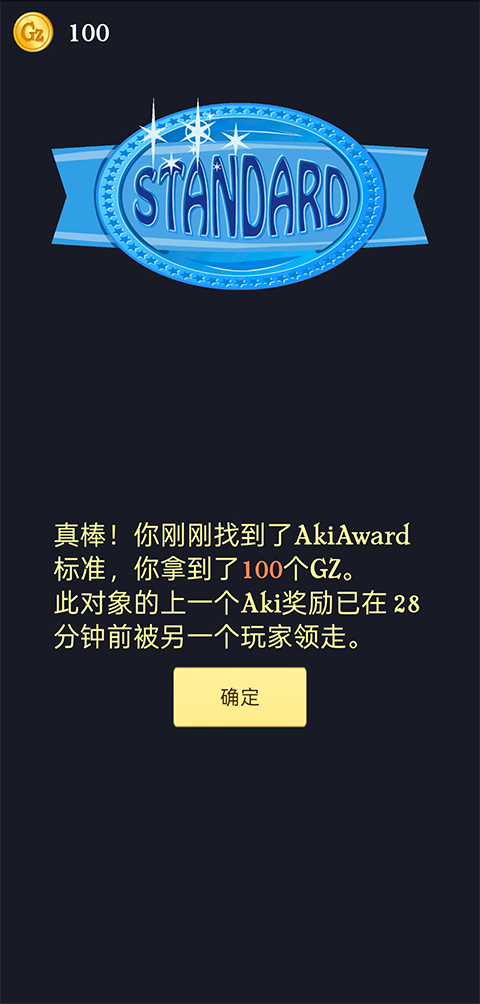 网络天才2026最新版