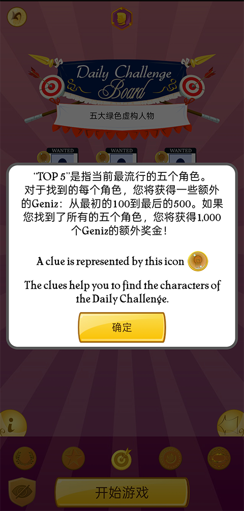 网络天才2026最新版
