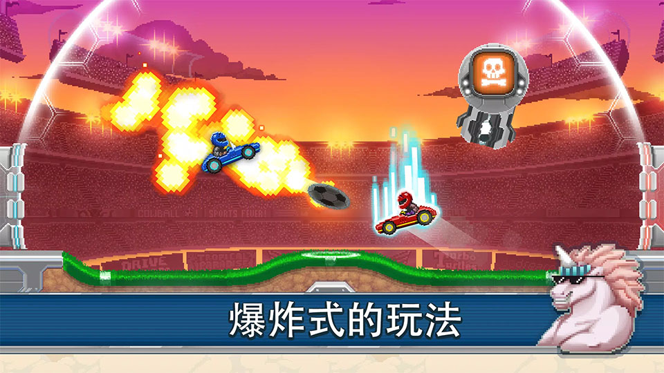 撞头赛车2足球版安卓版2