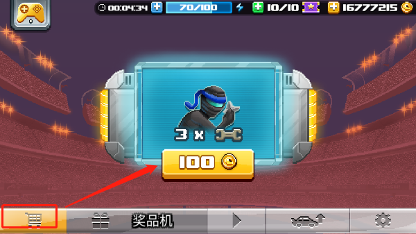 撞头赛车2足球版安卓版