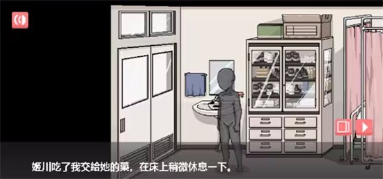 与散漫同学共度校园生活官方版本