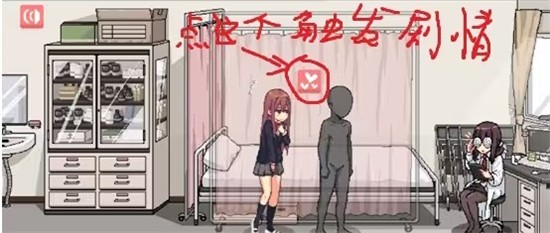 和散漫的同学一起生活汉化版