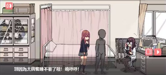 和散漫的同学一起生活汉化版