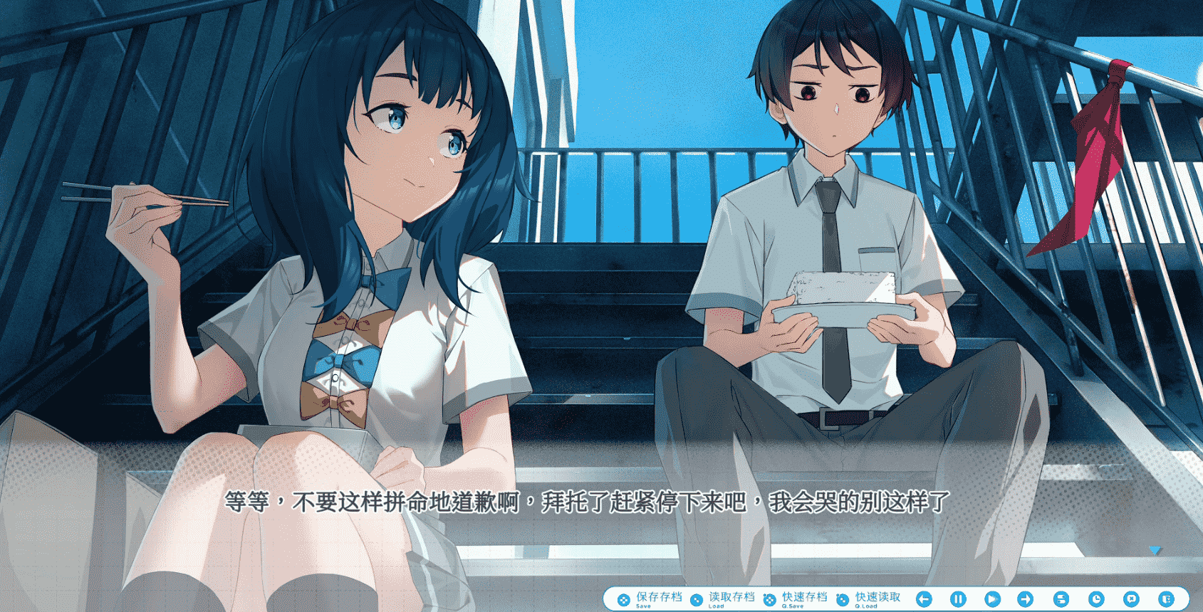 败犬栖居的晴空日常galgame