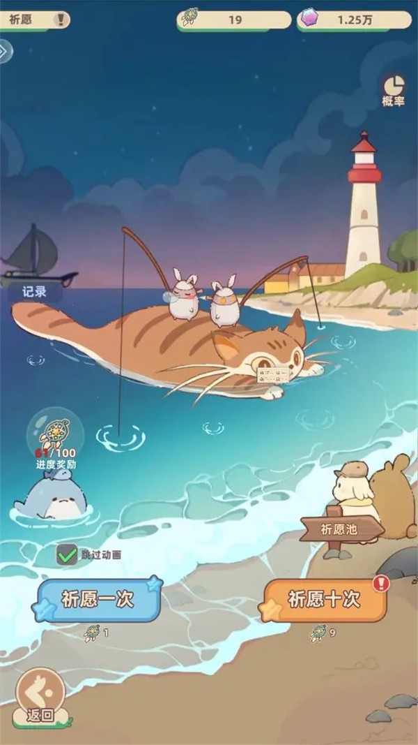 万界绮园逐光筑梦手札