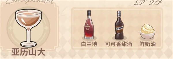 万界绮园逐光筑梦手札