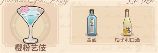 万界绮园逐光筑梦手札