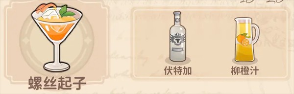 万界绮园逐光筑梦手札