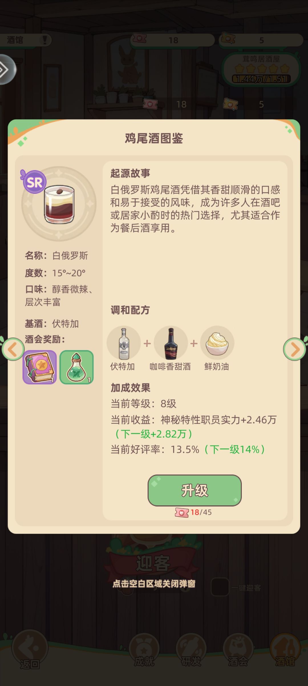 万界绮园逐光筑梦手札安卓版