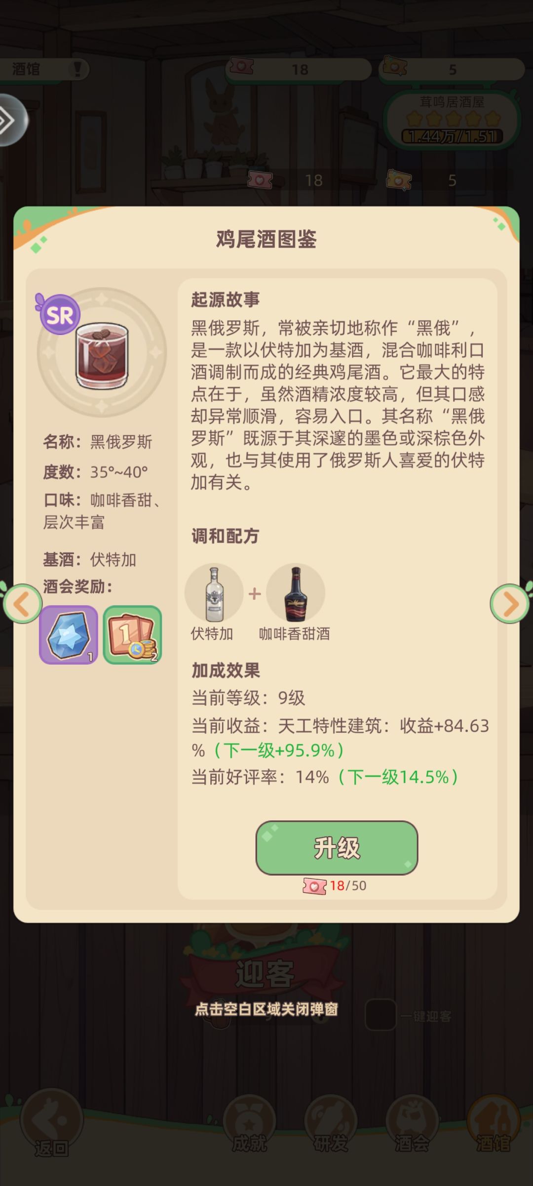 万界绮园逐光筑梦手札安卓版