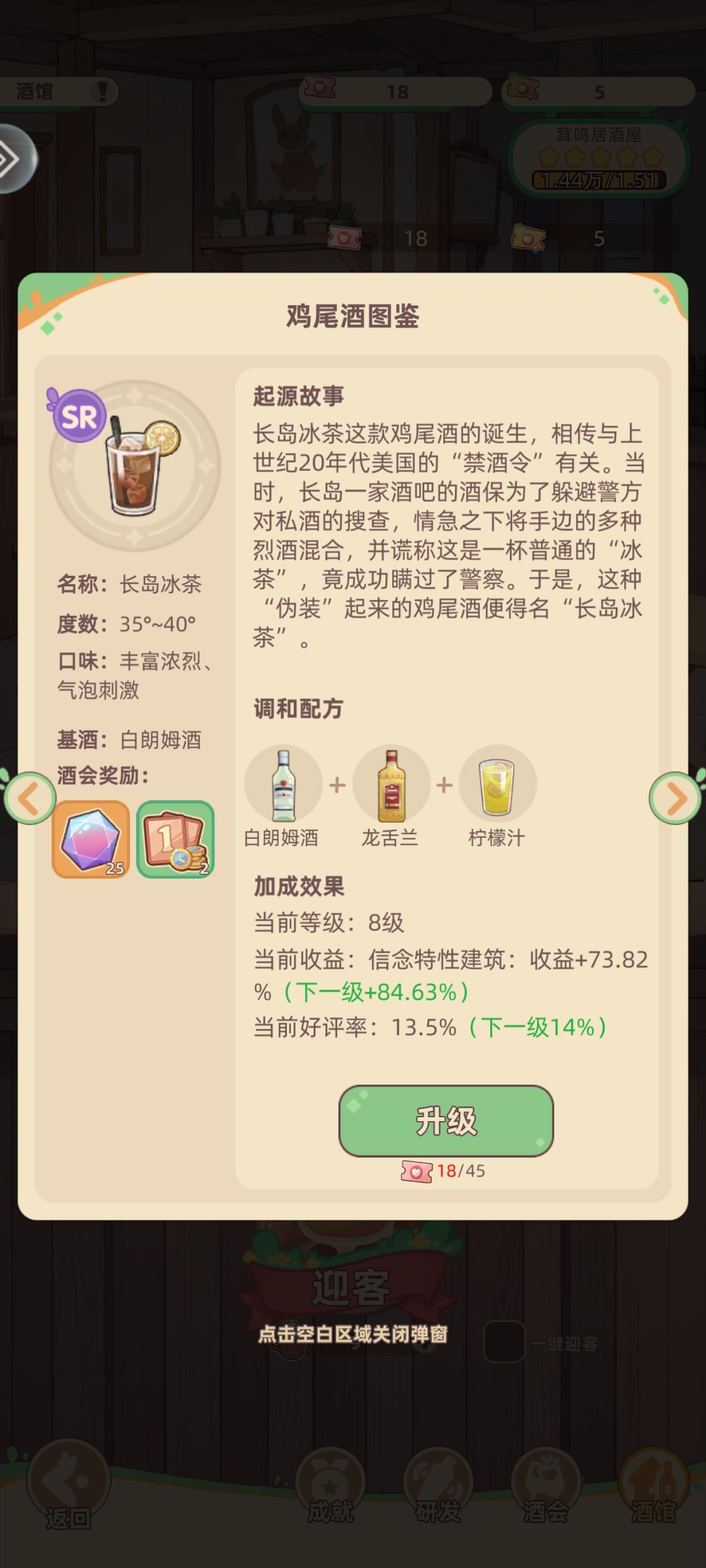万界绮园逐光筑梦手札安卓版