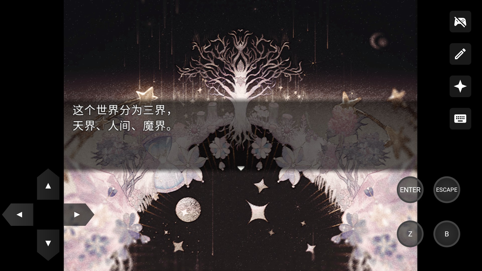 打工吧天使酱steam移植版