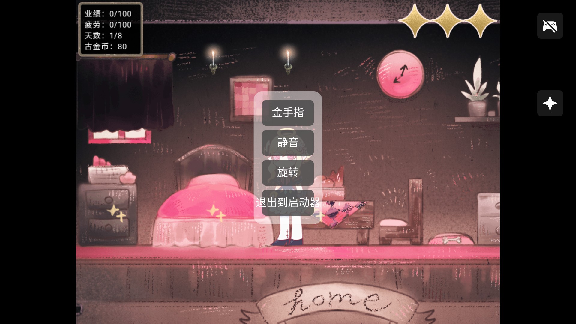 打工吧天使酱steam移植版