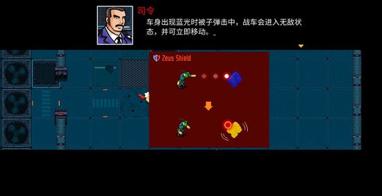 异星特勤队