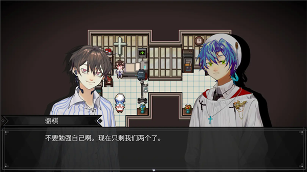 白昼梦心象病院手机版3